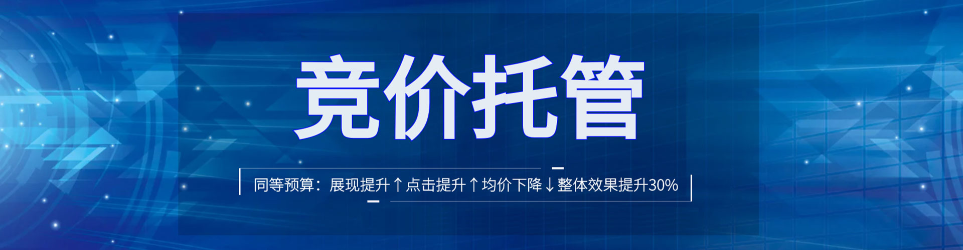 徽州渠道开户返点